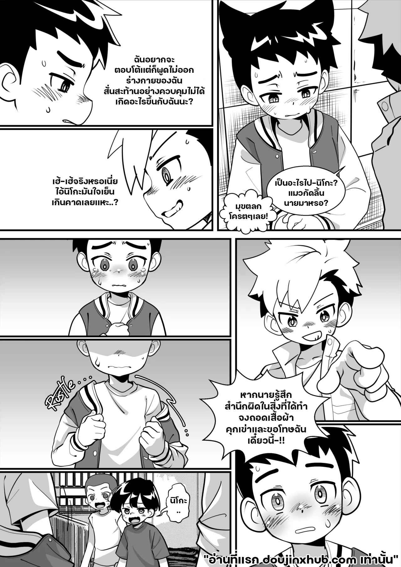 โรคประหลาด